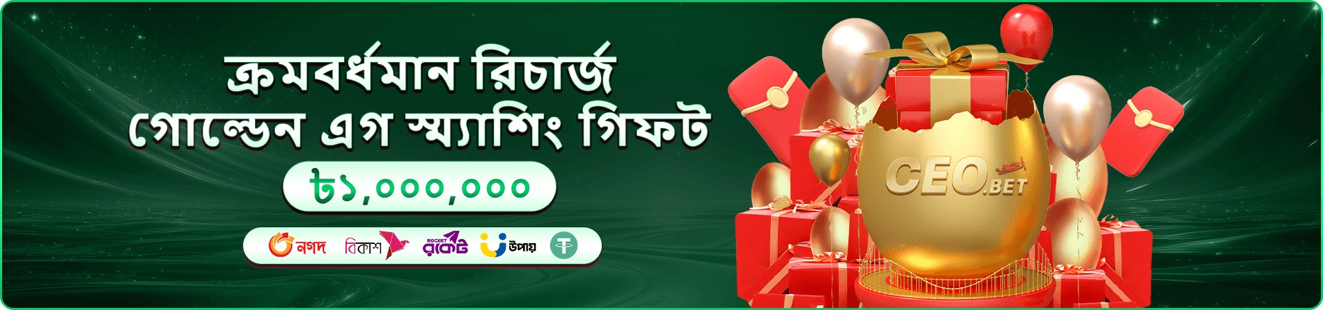 জনপ্রিয় স্লট ও লাইভ গেমের সংগ্রহ দেখানো প্রমোশন ব্যানার